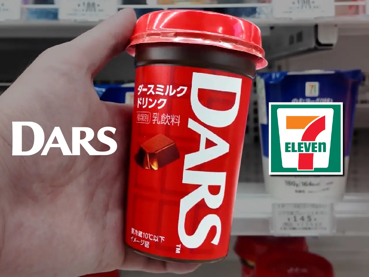 セブン-イレブン限定：森永DARS「飲むチョコレート」と4層構造の