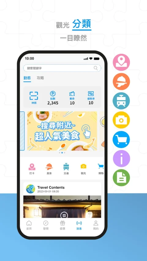 app-cover-01