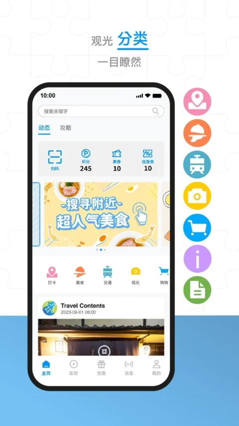 app-cover-01_sc