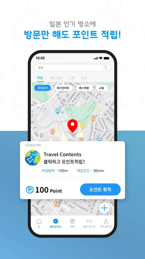 app-cover-02_kr