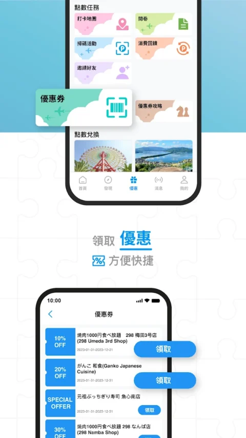 app-cover-03