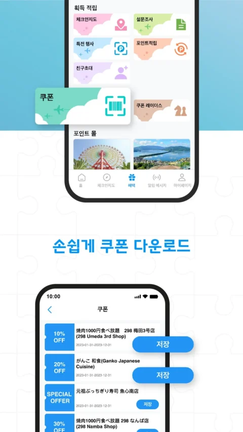 app-cover-03_kr