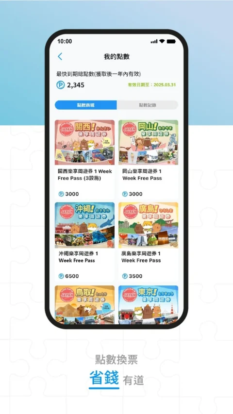 app-cover-04