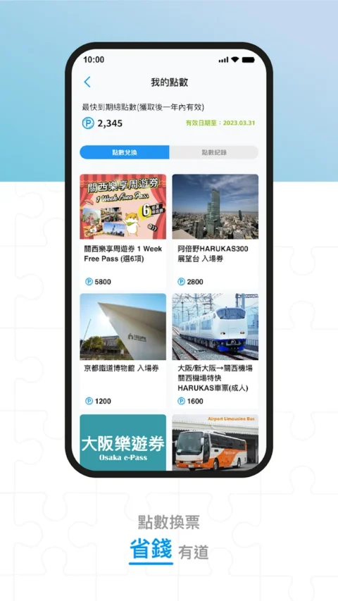 app-cover-04