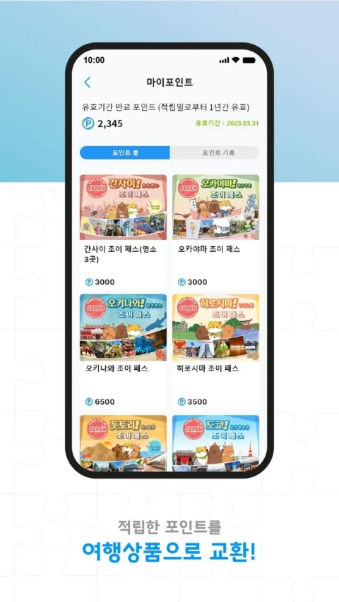 app-cover-04_kr