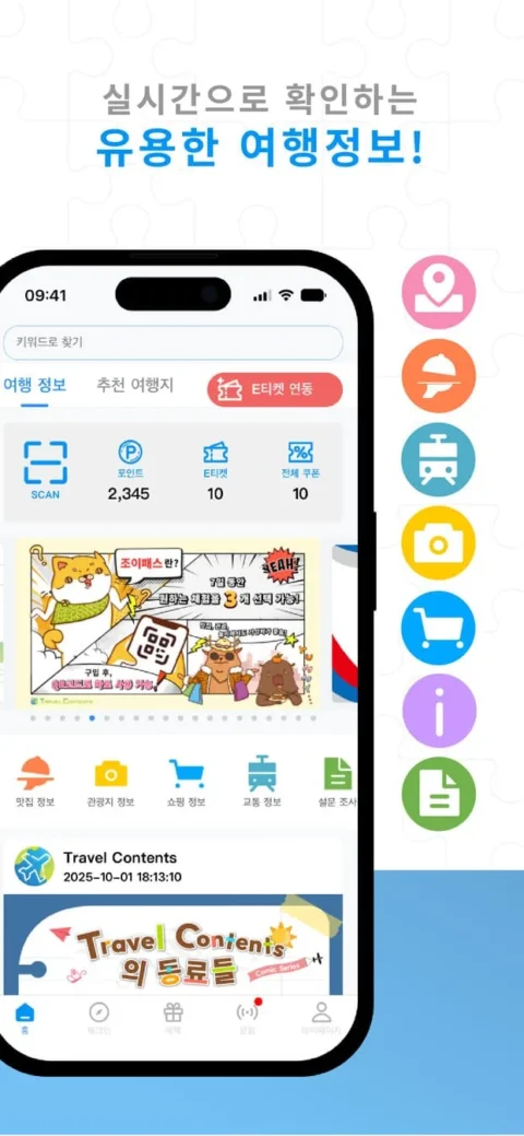 app store 6.5_KR-1