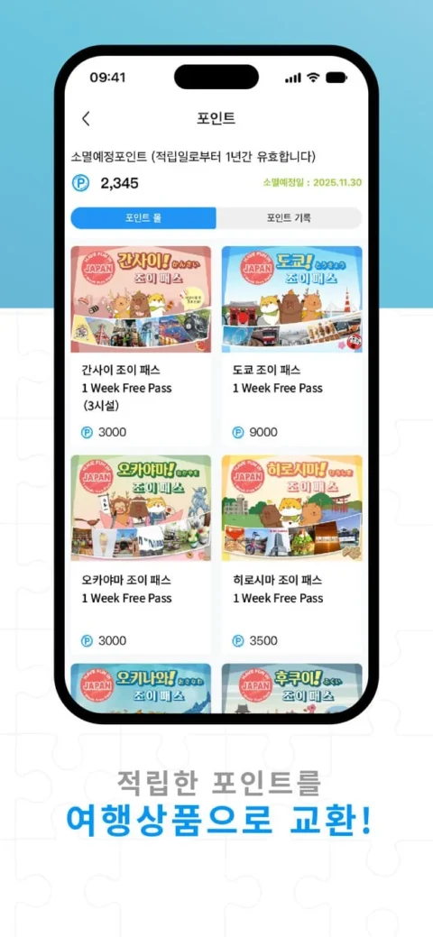 app store 6.5_KR-4