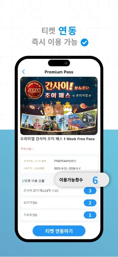 app store 6.5_KR-5