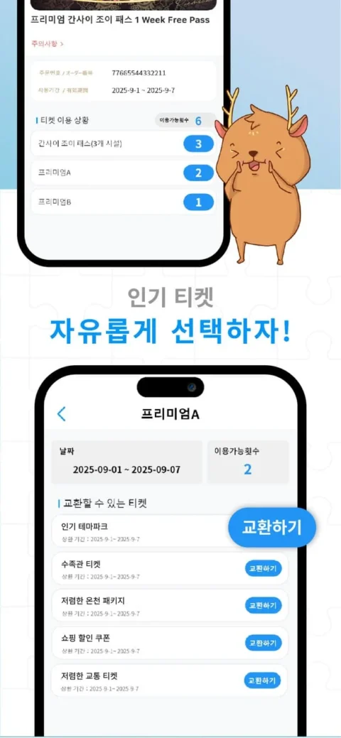 app store 6.5_KR-6