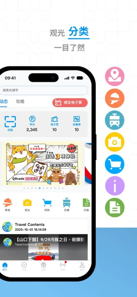 app store 6.5_SC-1