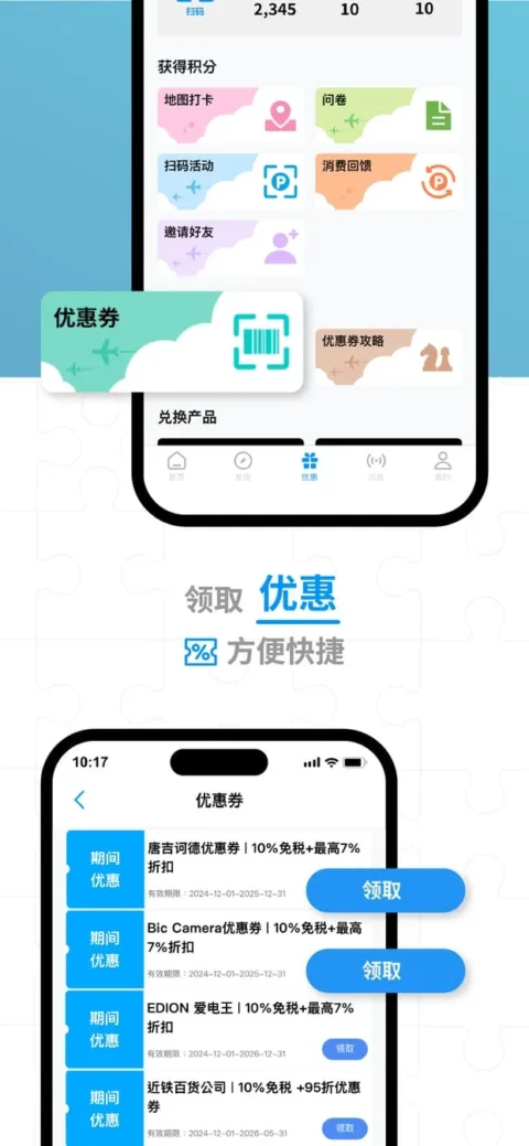 app store 6.5_SC-3