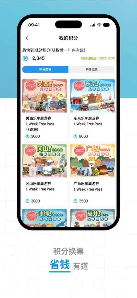 app store 6.5_SC-4