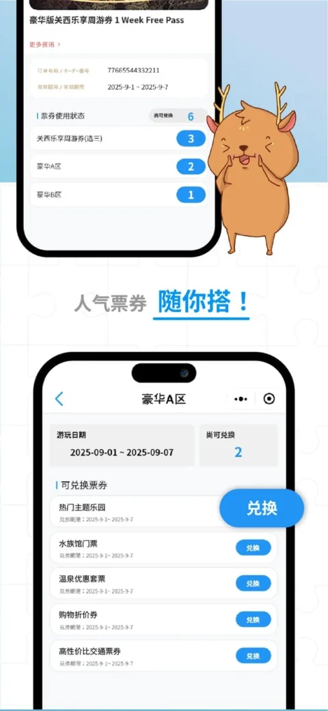 app store 6.5_SC-6