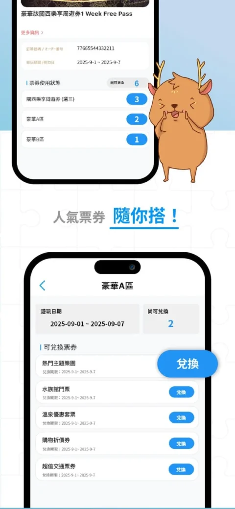 app store 6.5_TC-6