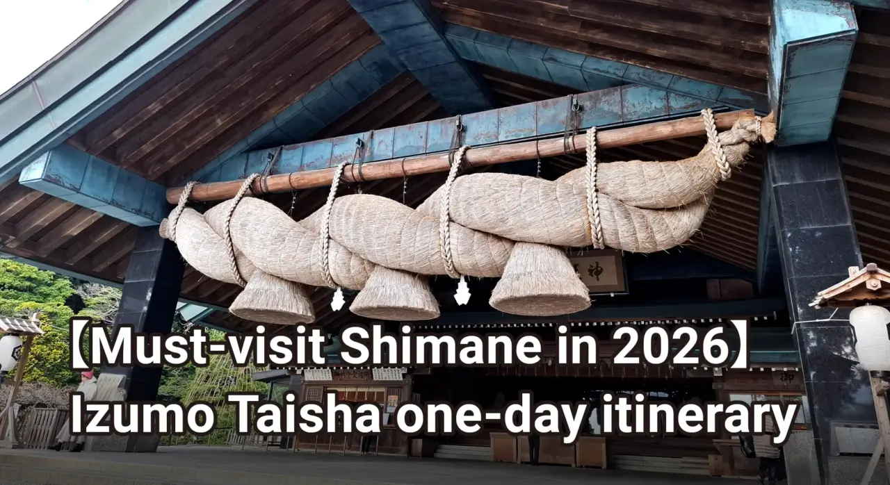 Shimane 2026: The giant Shimenawa rope at Izumo Taisha Shrine, a must-visit day trip destination in Japan.