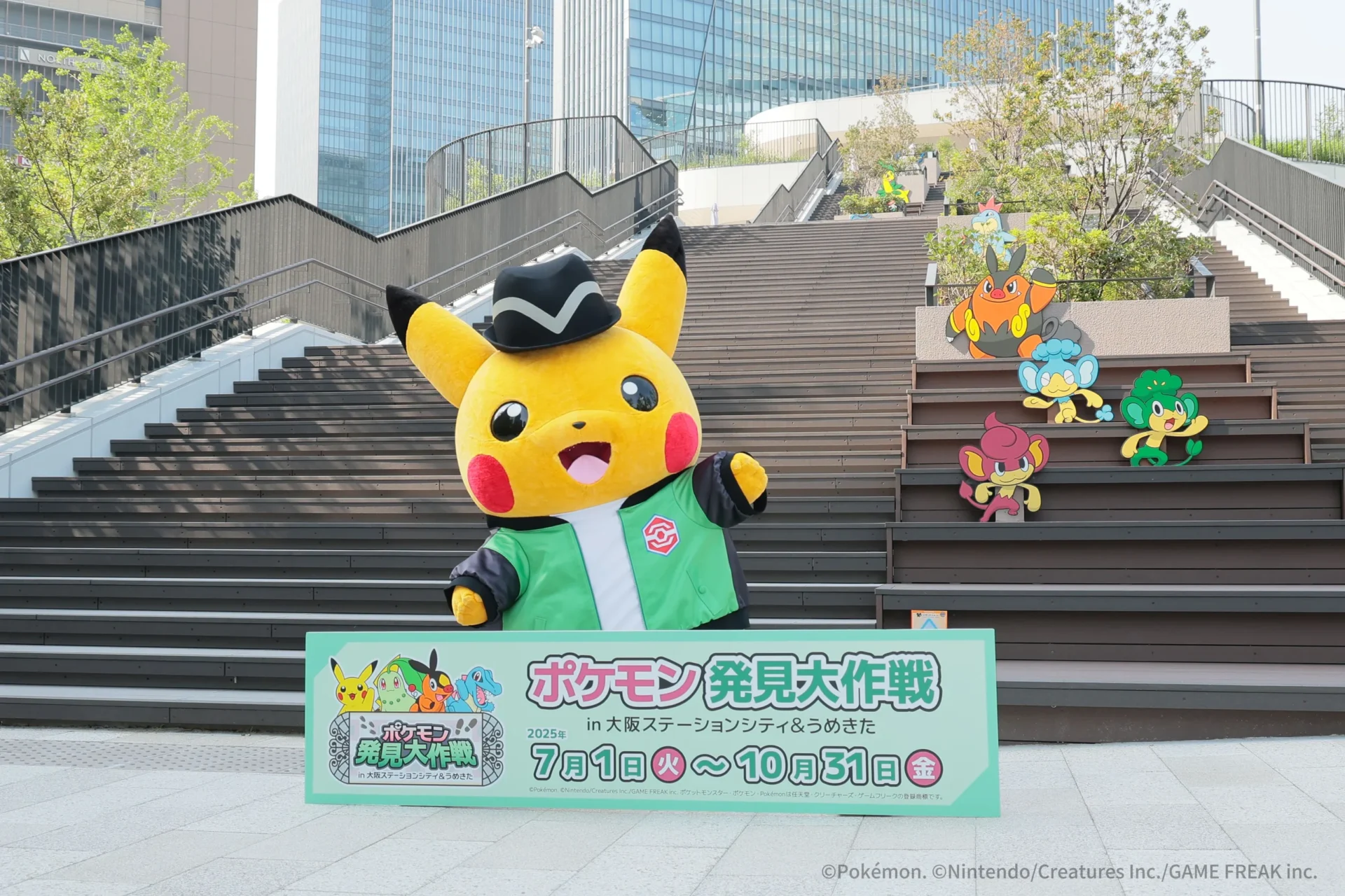 Pokémon Limited Event 2025 in Osaka｜ Puzzle Rally - Have Fun Pass